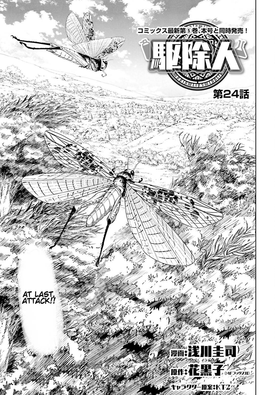 Page 2 of Chapter 24