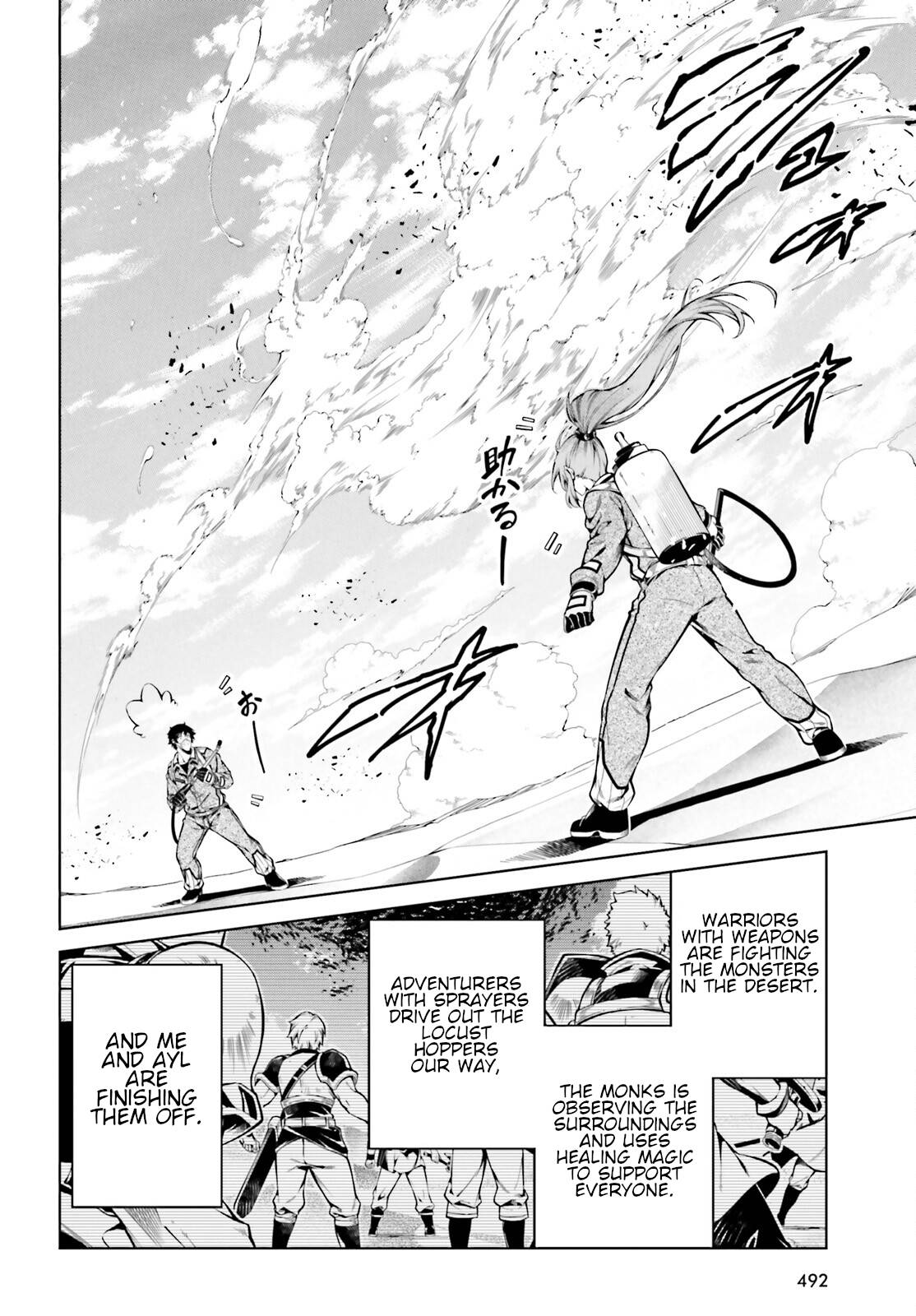 Page 23 of Chapter 24
