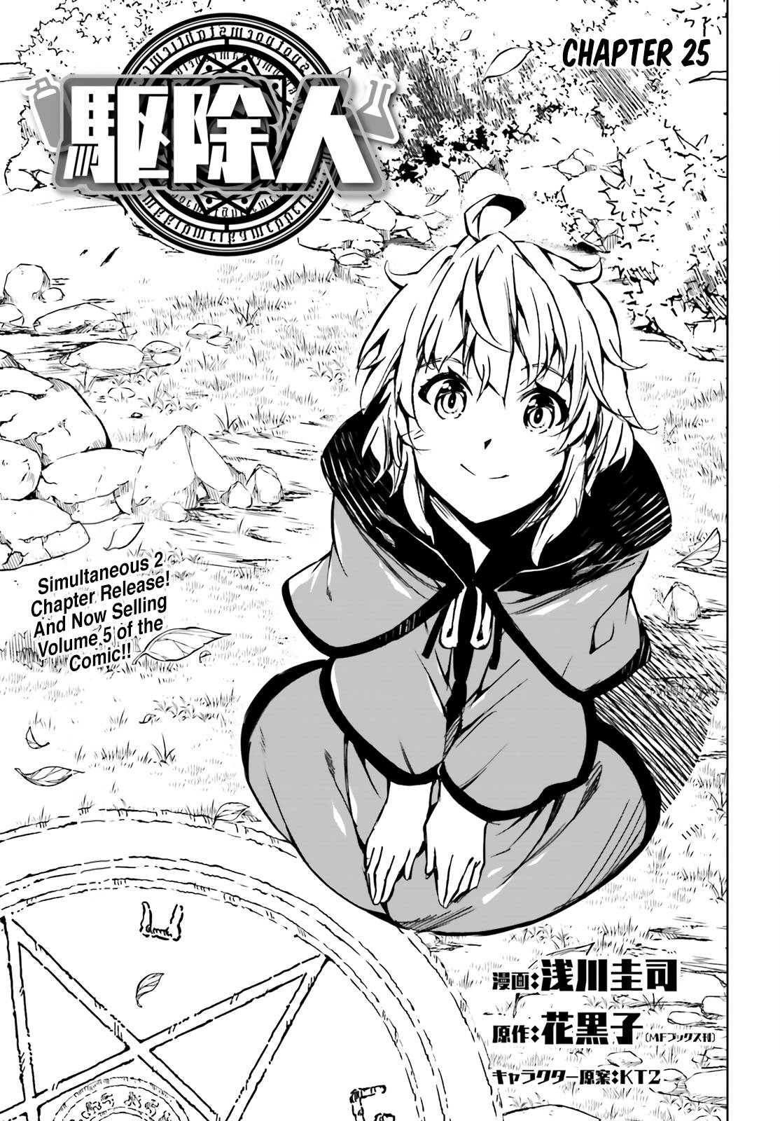 Page 1 of Chapter 25