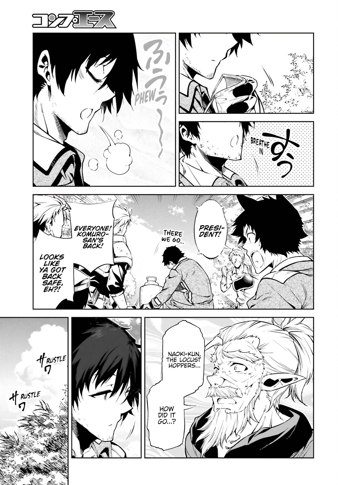 Page 3 of Chapter 25