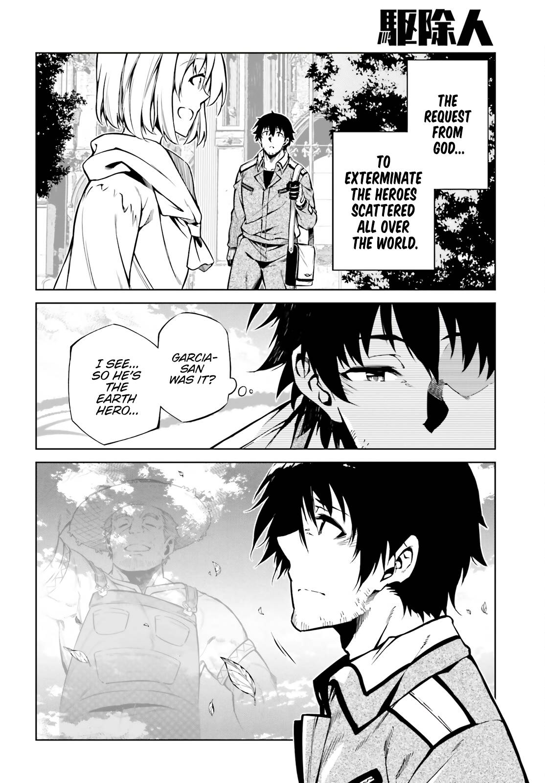 Page 20 of Chapter 25