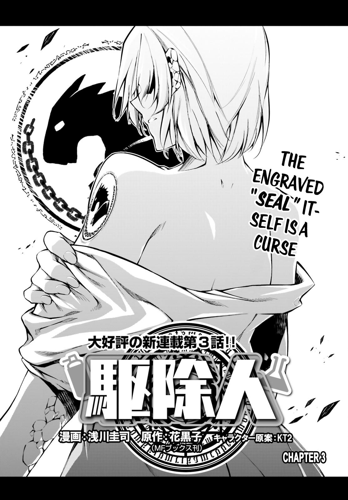 Page 2 of Chapter 3
