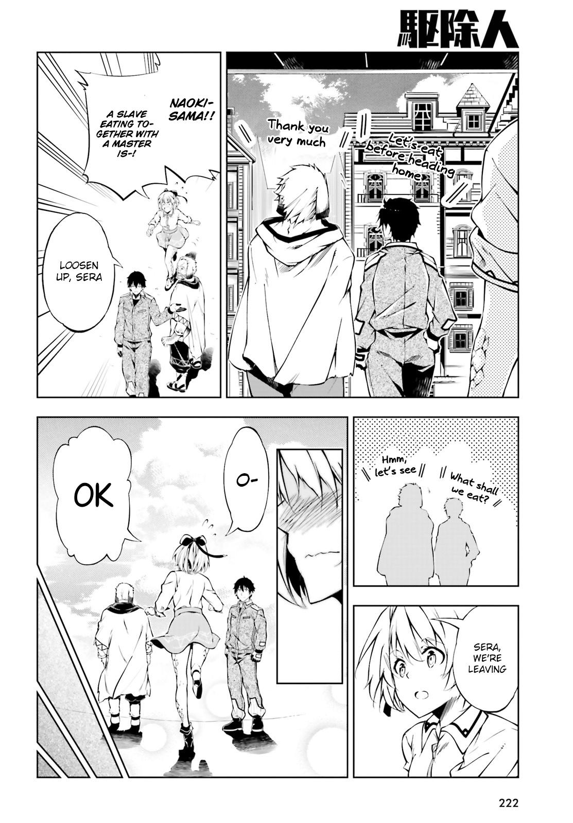 Page 15 of Chapter 3