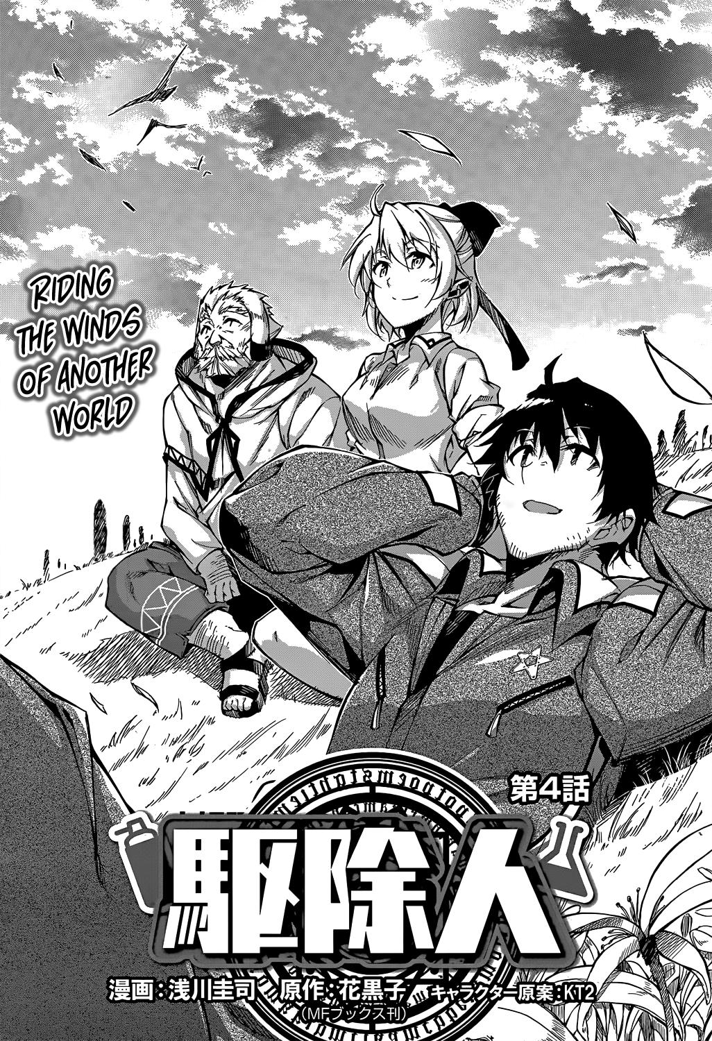 Page 3 of Chapter 4
