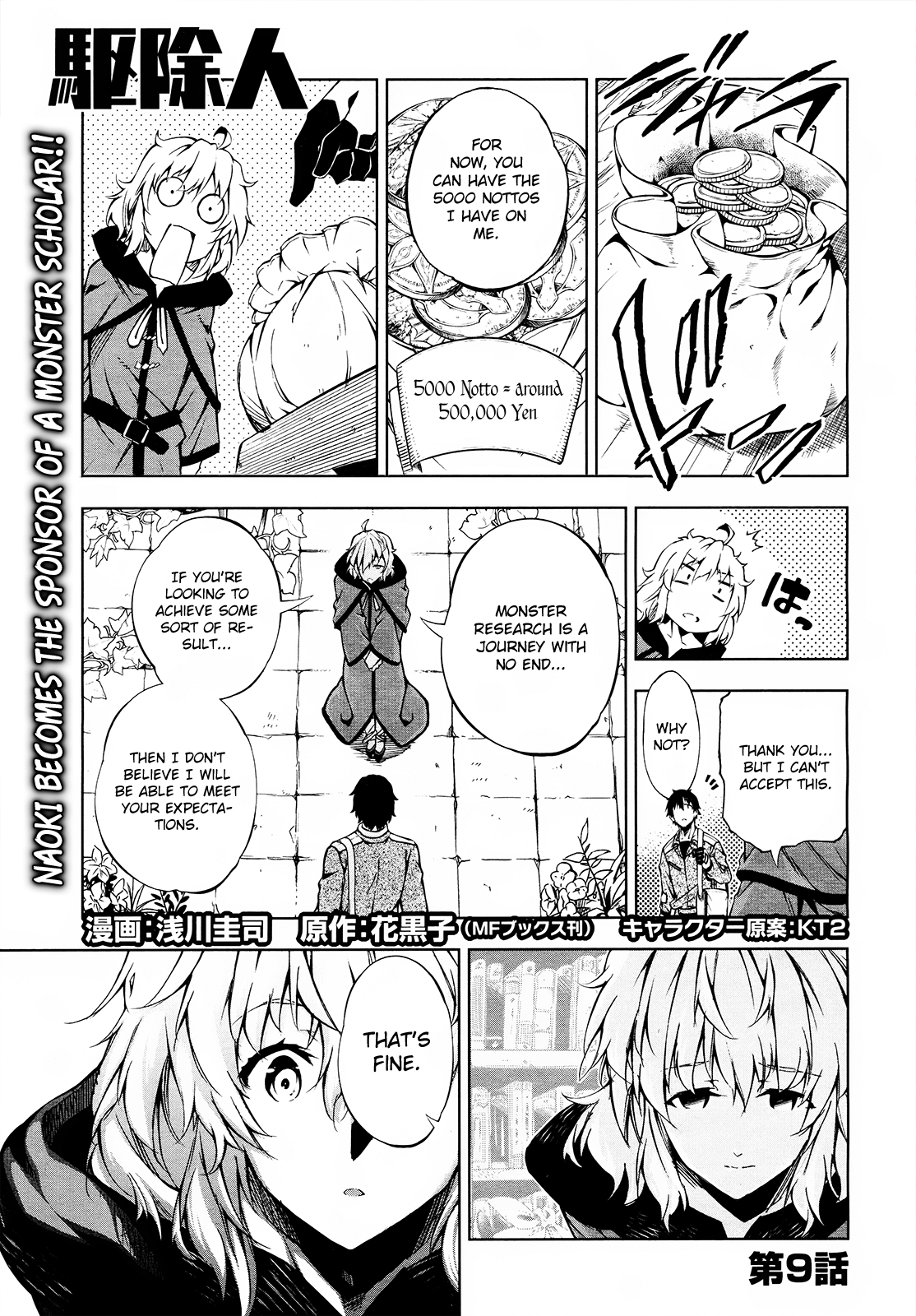 Page 3 of Chapter 9