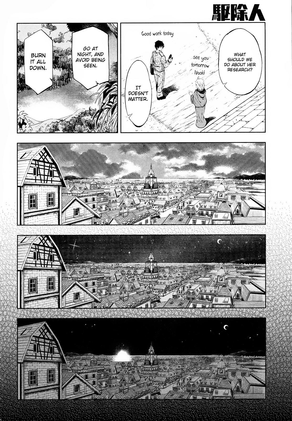 Page 12 of Chapter 9