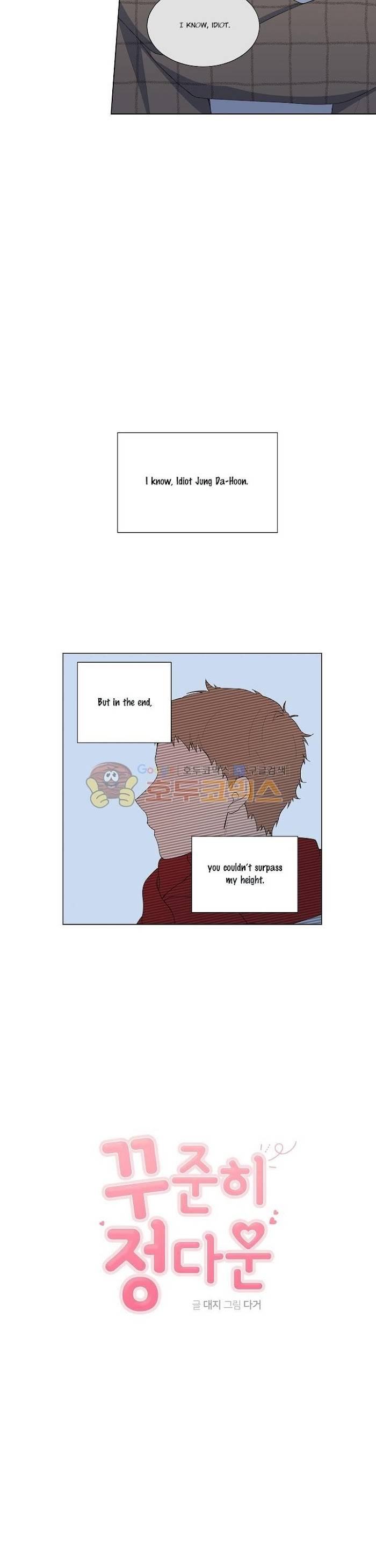 Page 7 of Chapter 6