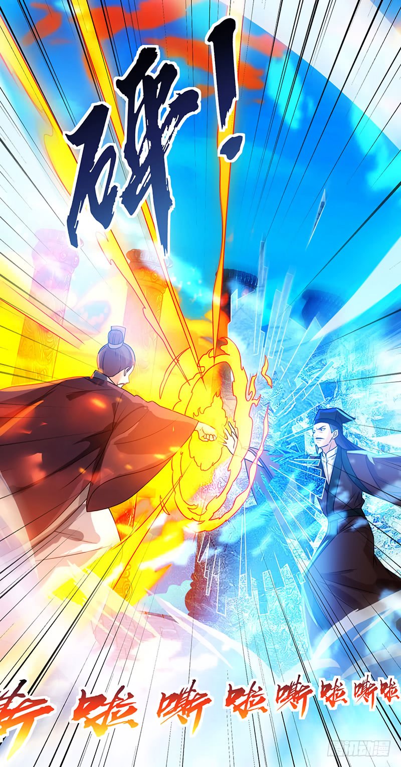 Page 3 of Chapter 14