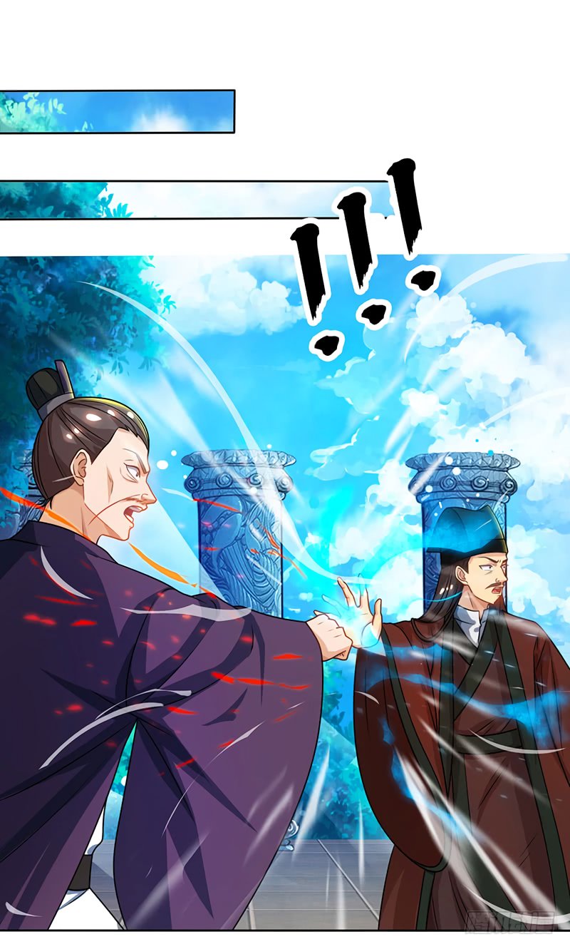 Page 17 of Chapter 14