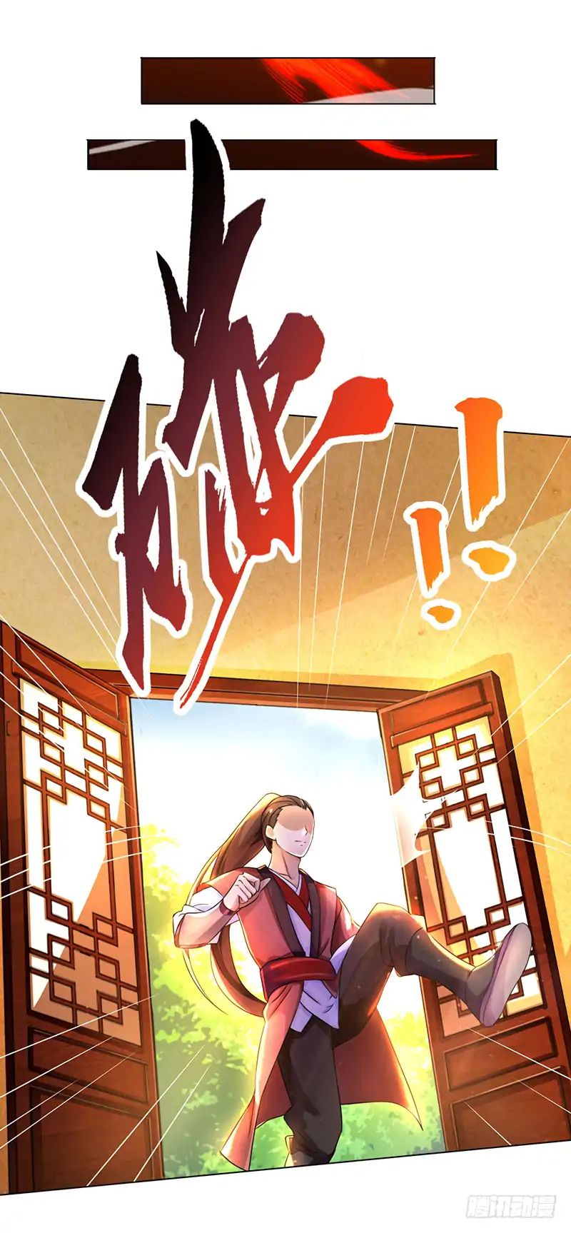 Page 12 of Chapter 2