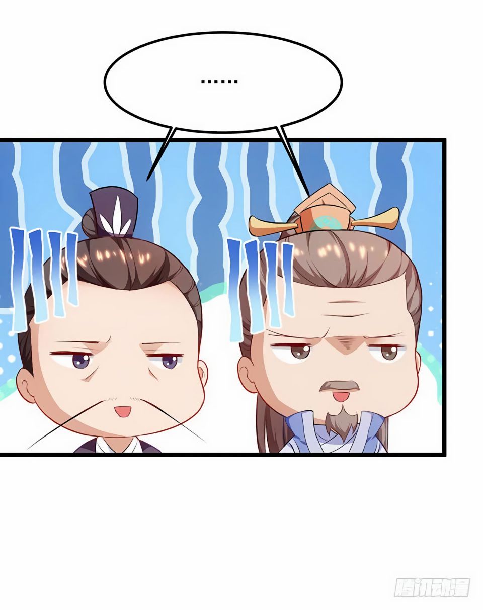 Page 21 of Chapter 25