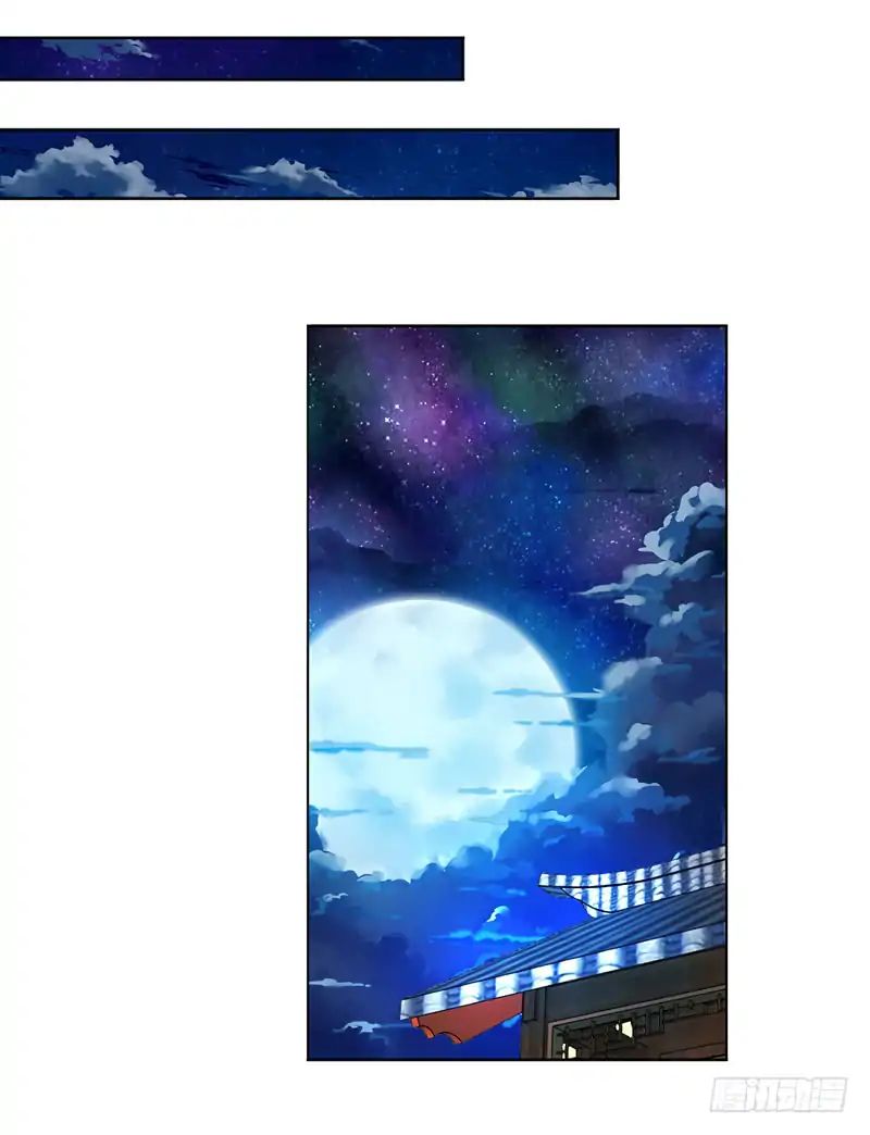 Page 2 of Chapter 4