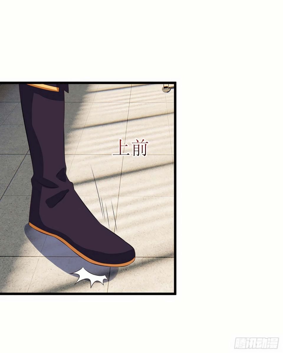 Page 14 of Chapter 75