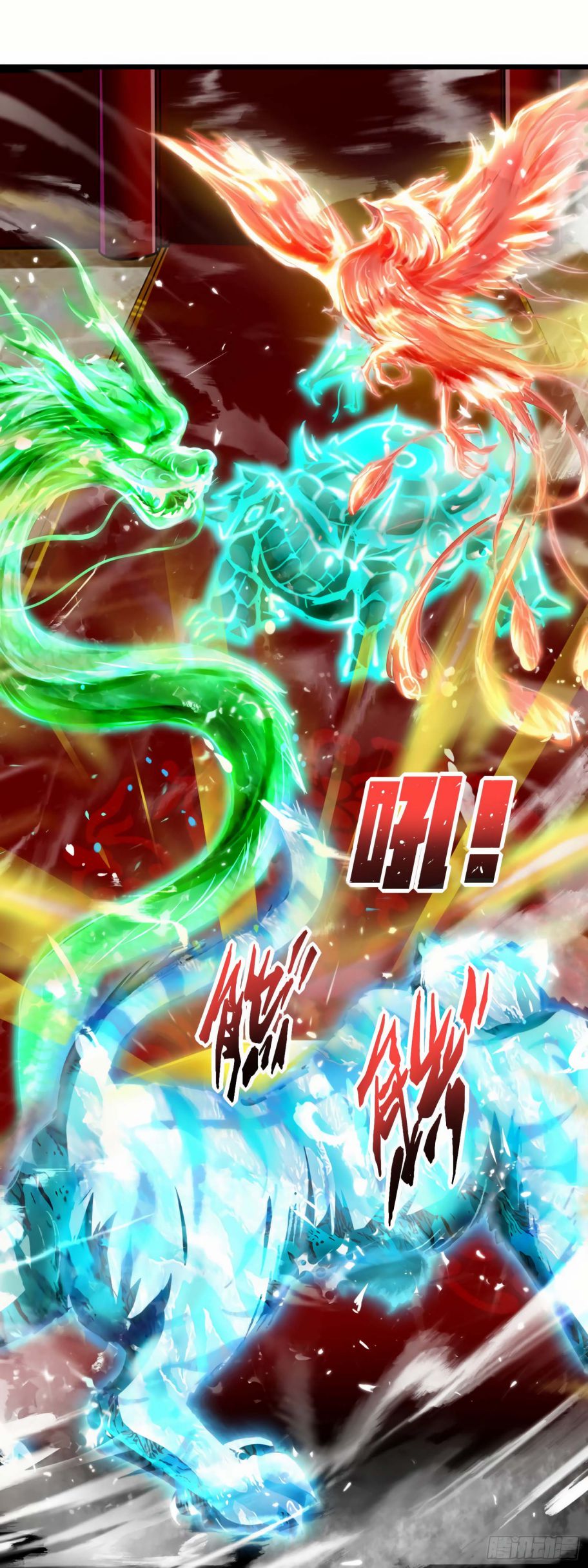 Page 12 of Chapter 78