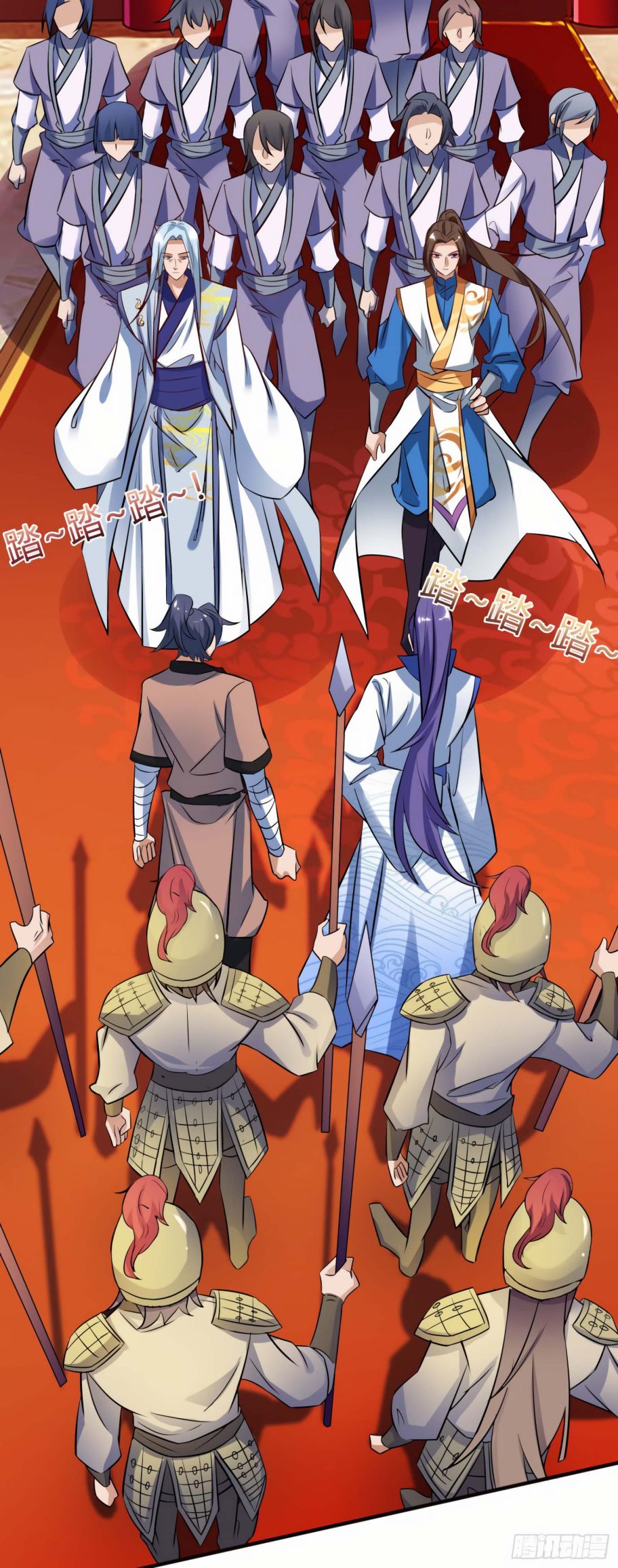 Page 23 of Chapter 79