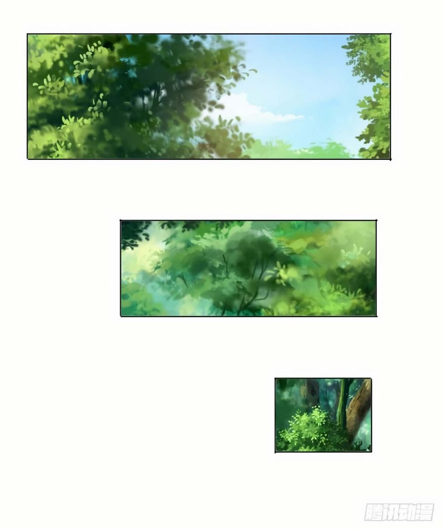 Page 6 of Chapter 86