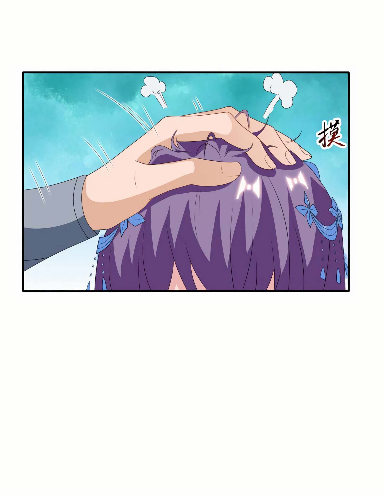 Page 26 of Chapter 96