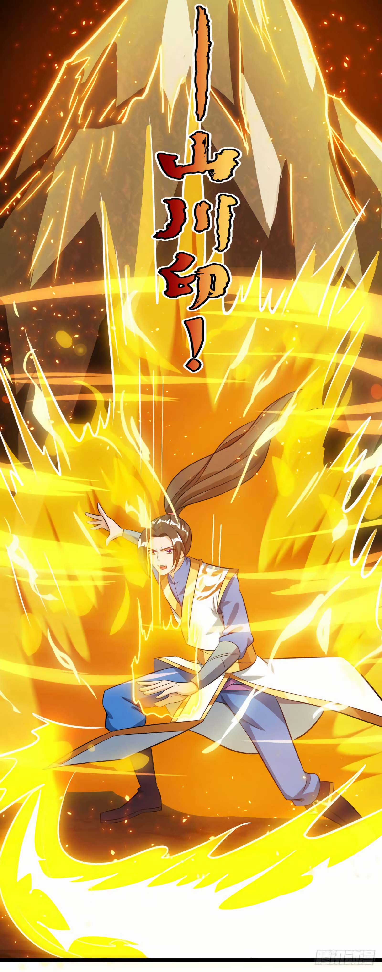 Page 30 of Chapter 97