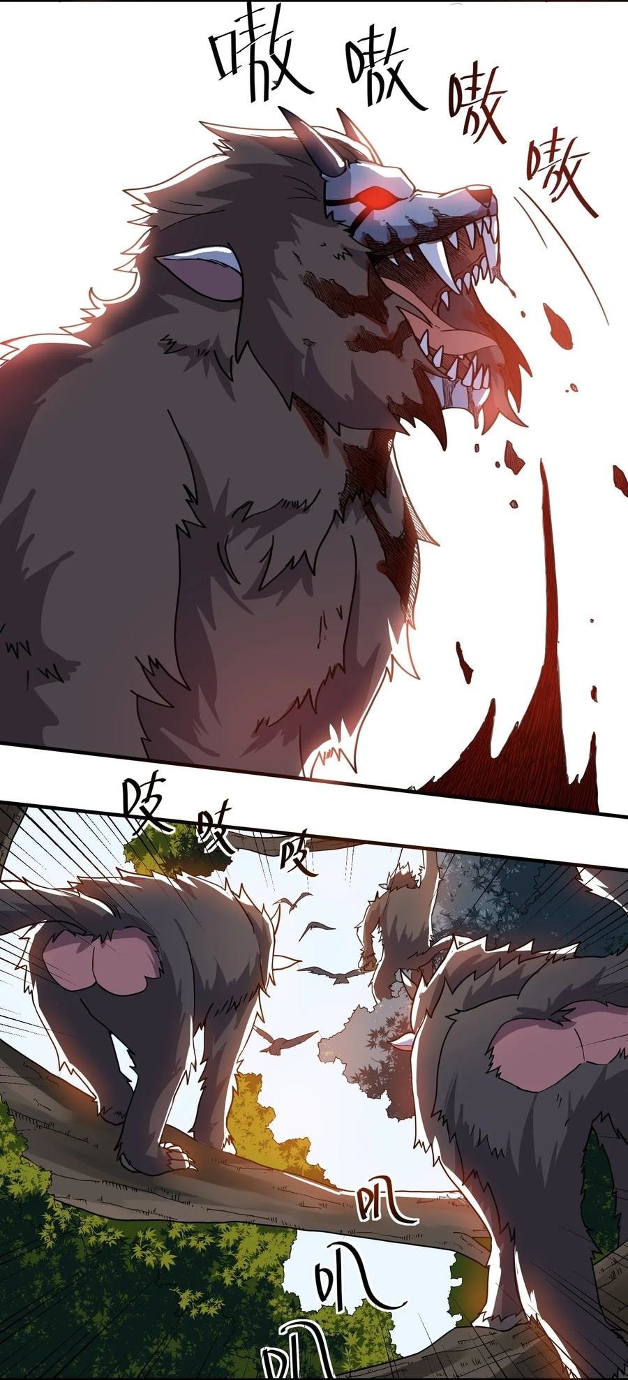 Page 14 of Chapter 104
