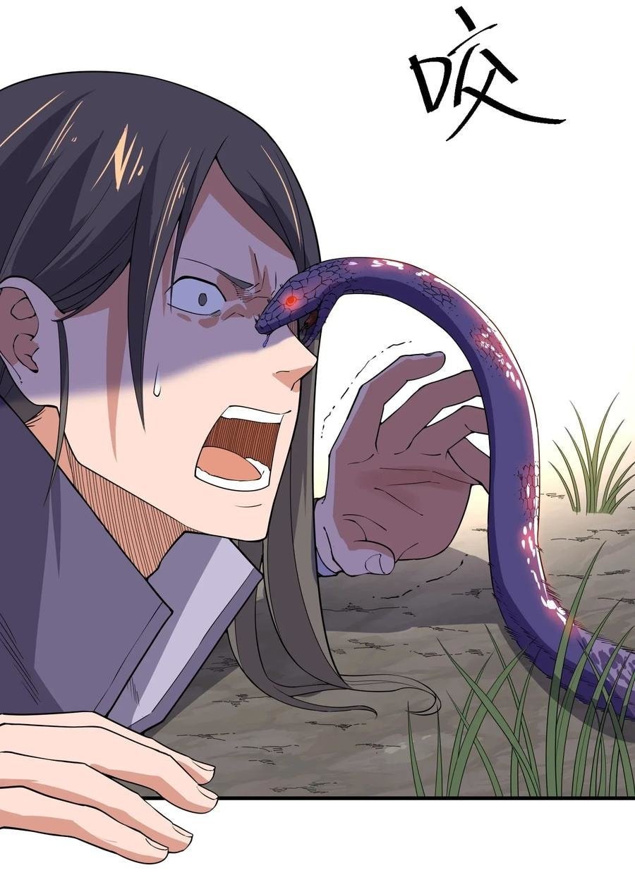 Page 11 of Chapter 105