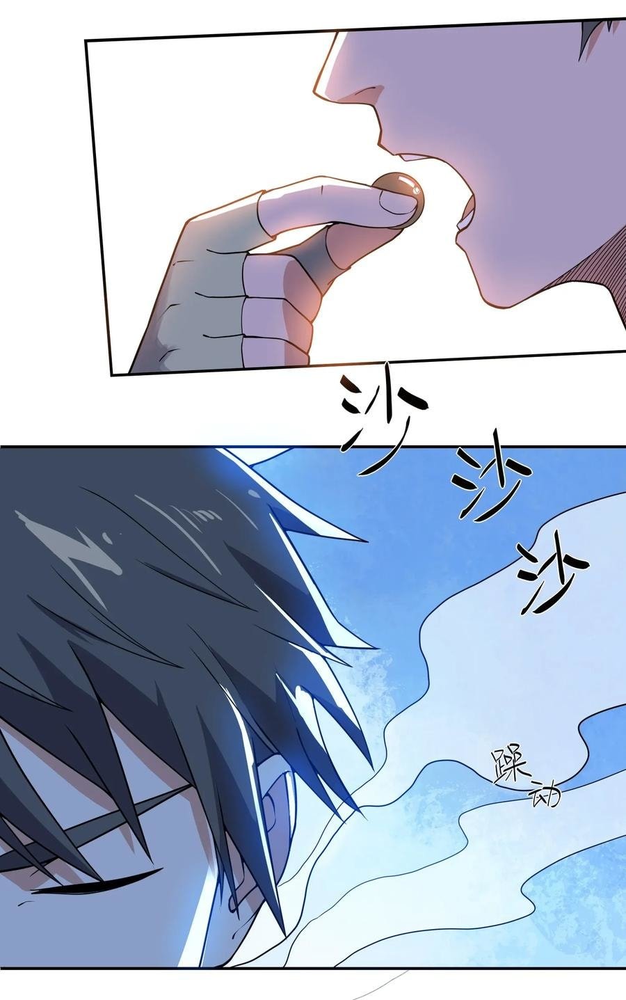 Page 11 of Chapter 108