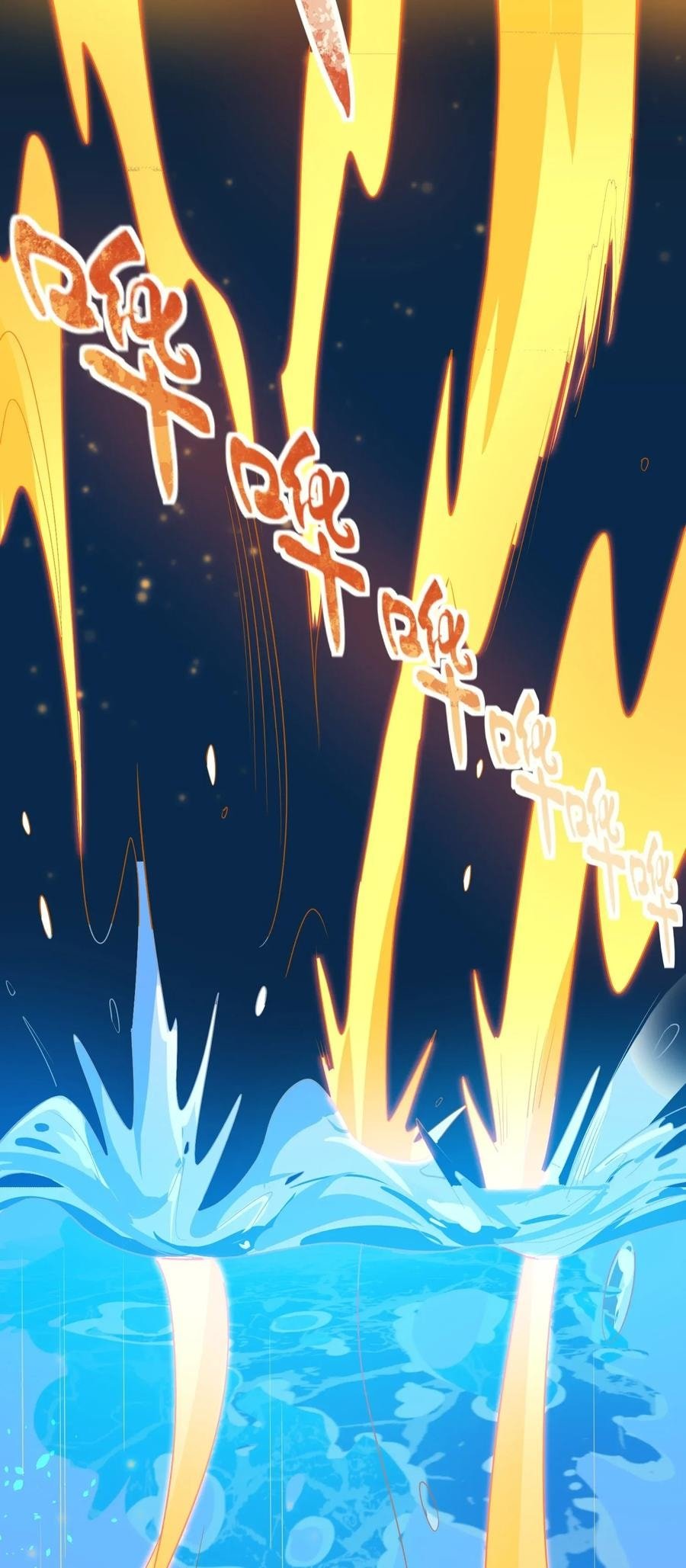 Page 14 of Chapter 108
