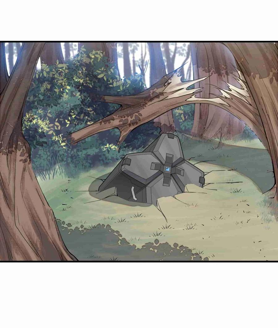 Page 12 of Chapter 11