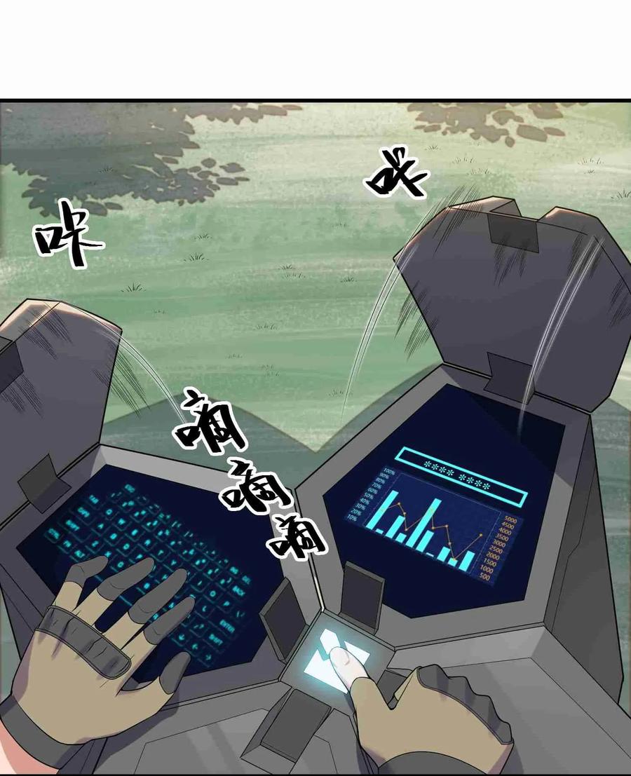 Page 14 of Chapter 11