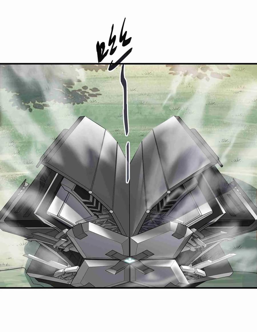 Page 16 of Chapter 11
