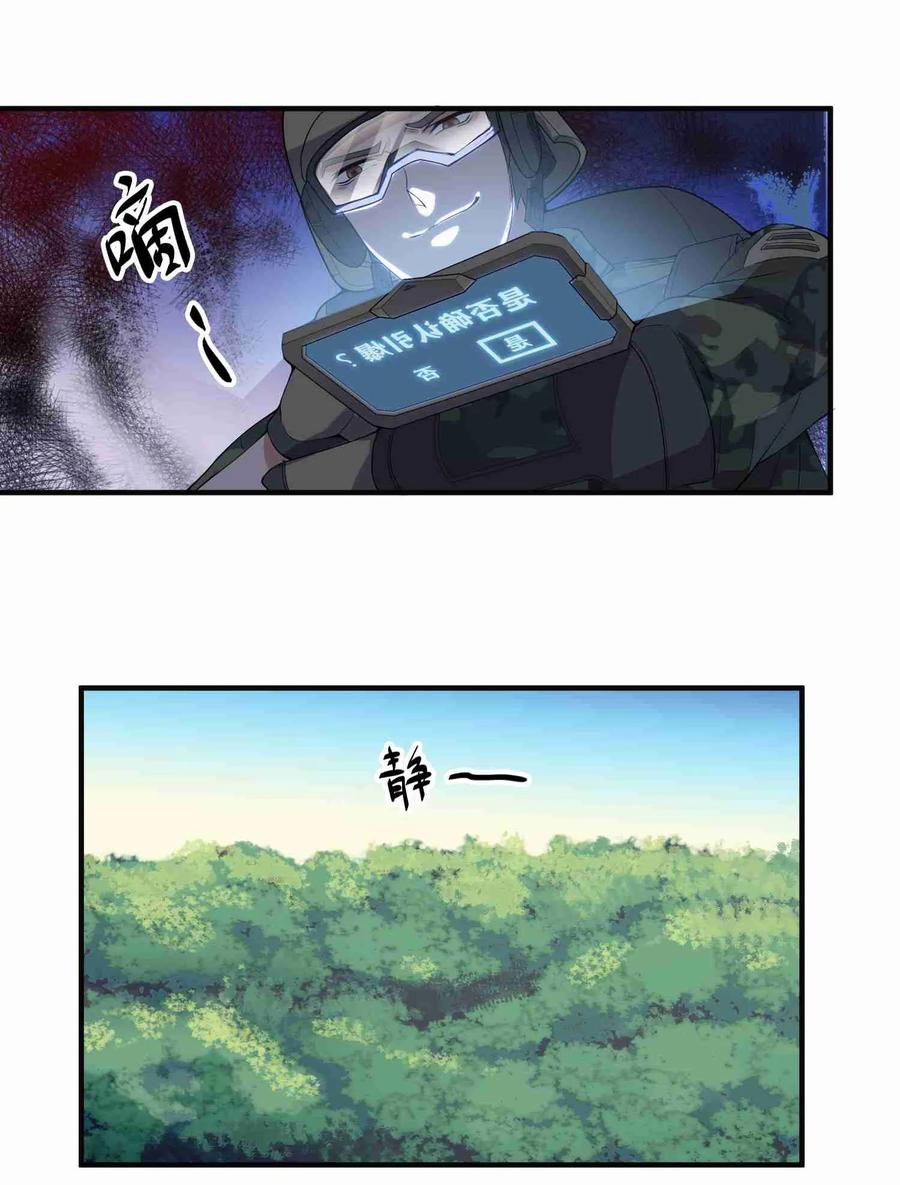 Page 28 of Chapter 11