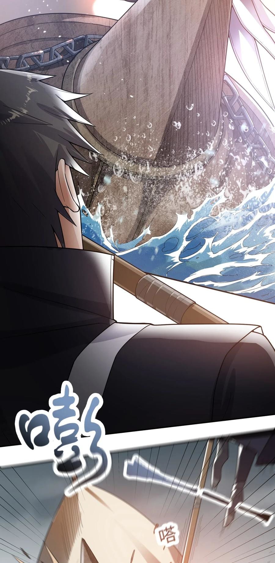 Page 29 of Chapter 116
