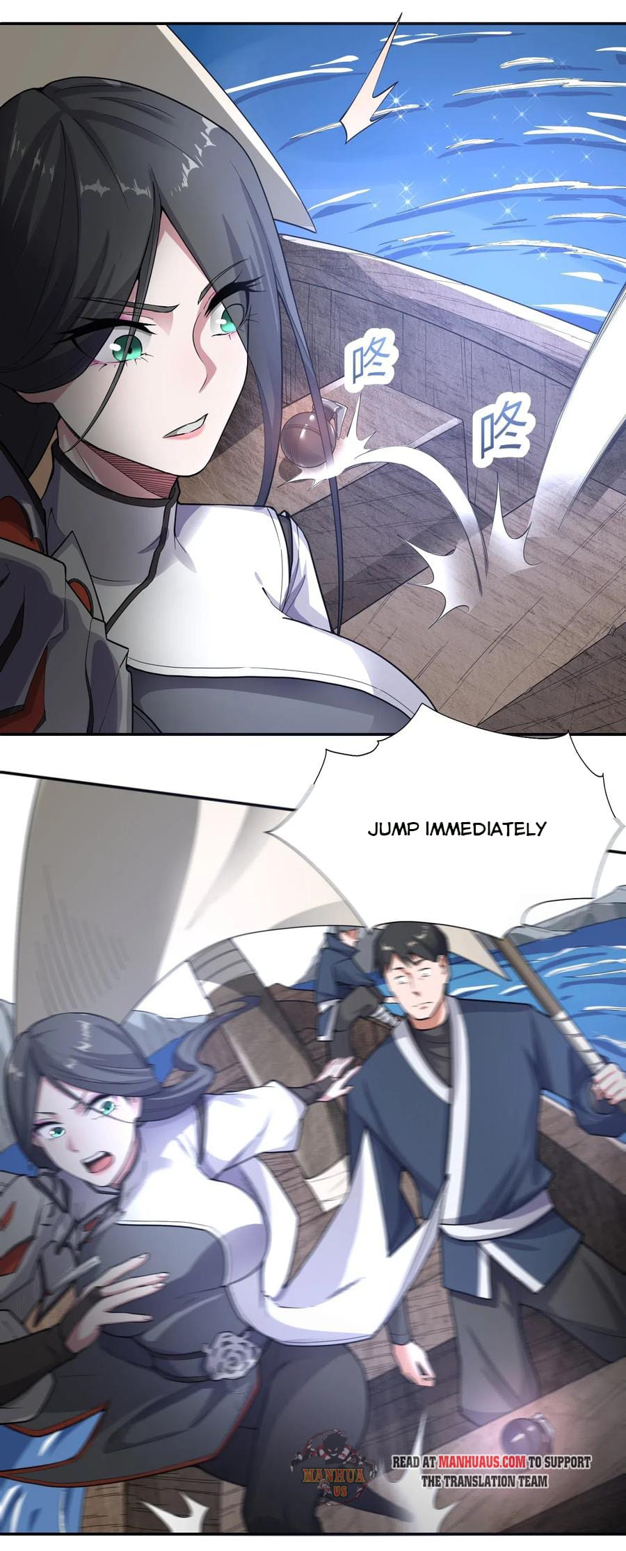 Page 31 of Chapter 116