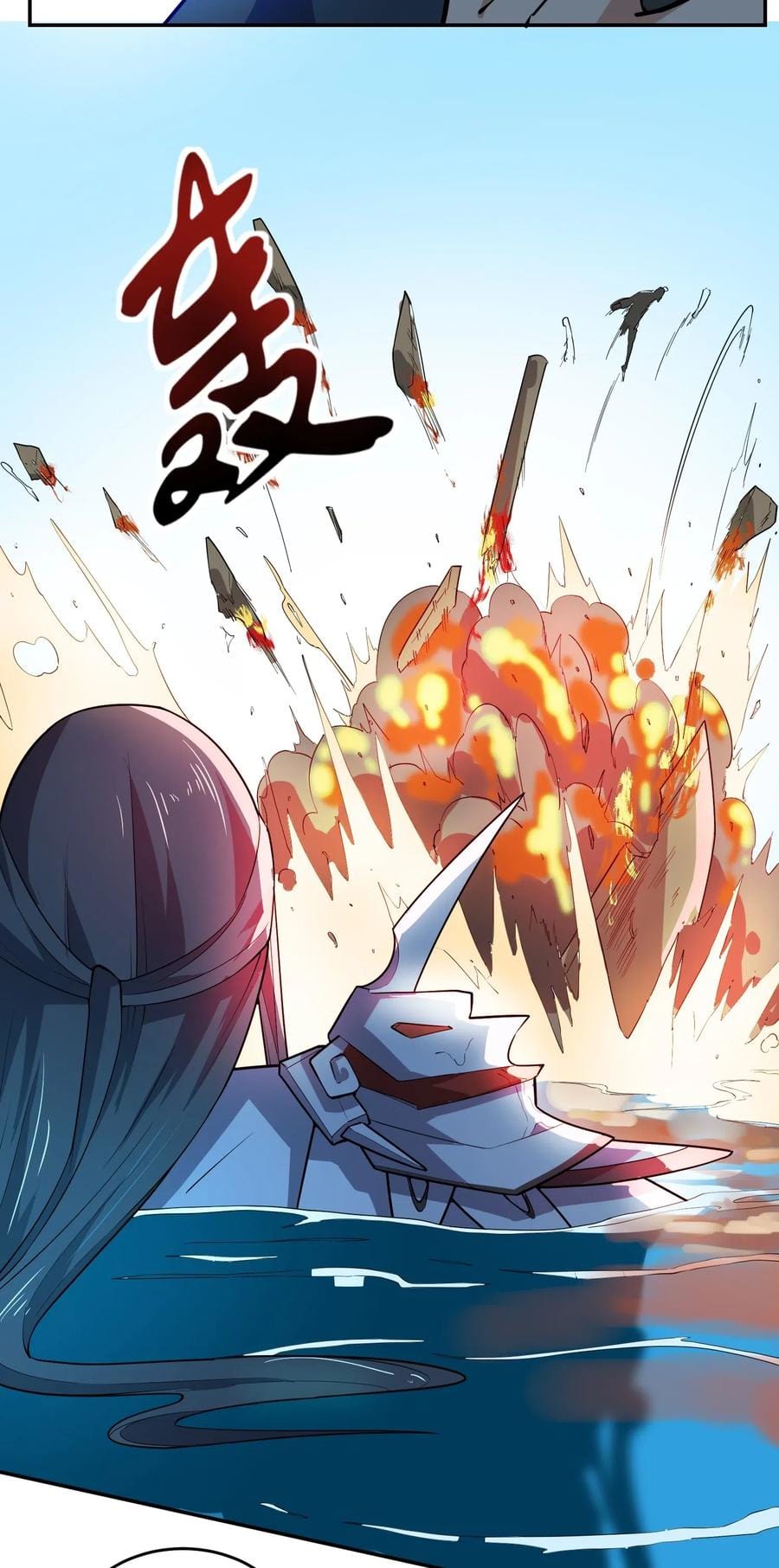 Page 33 of Chapter 116