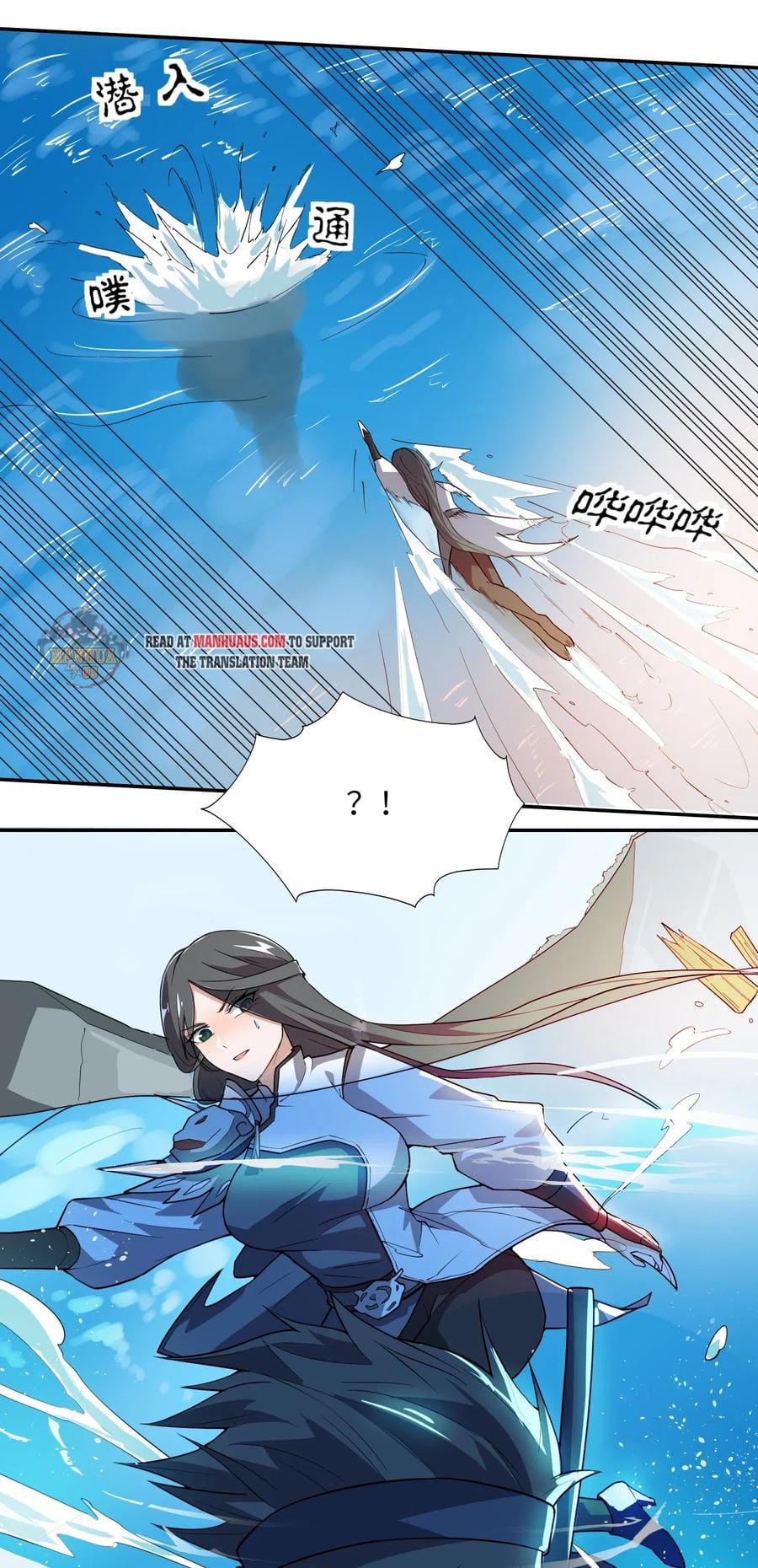 Page 35 of Chapter 116