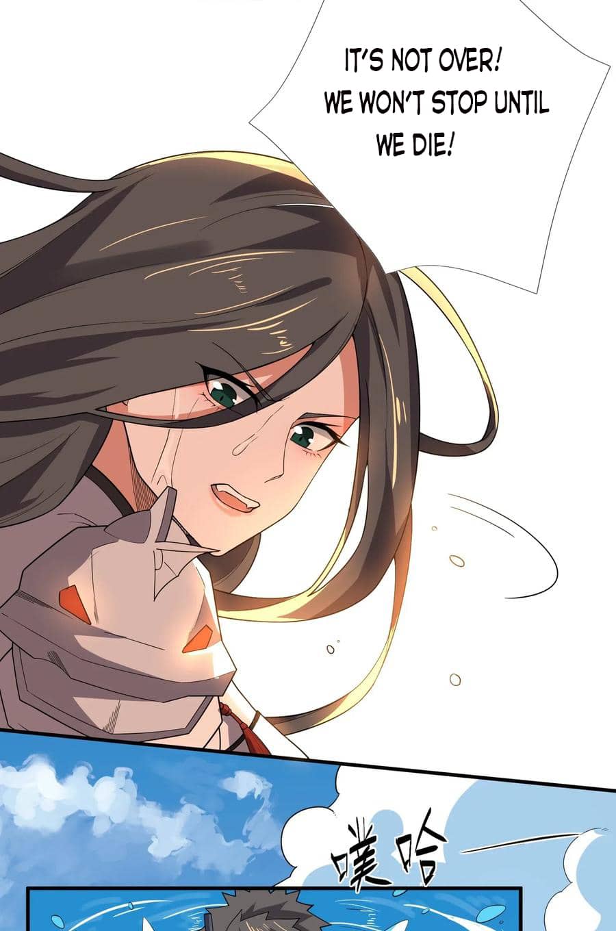 Page 12 of Chapter 117