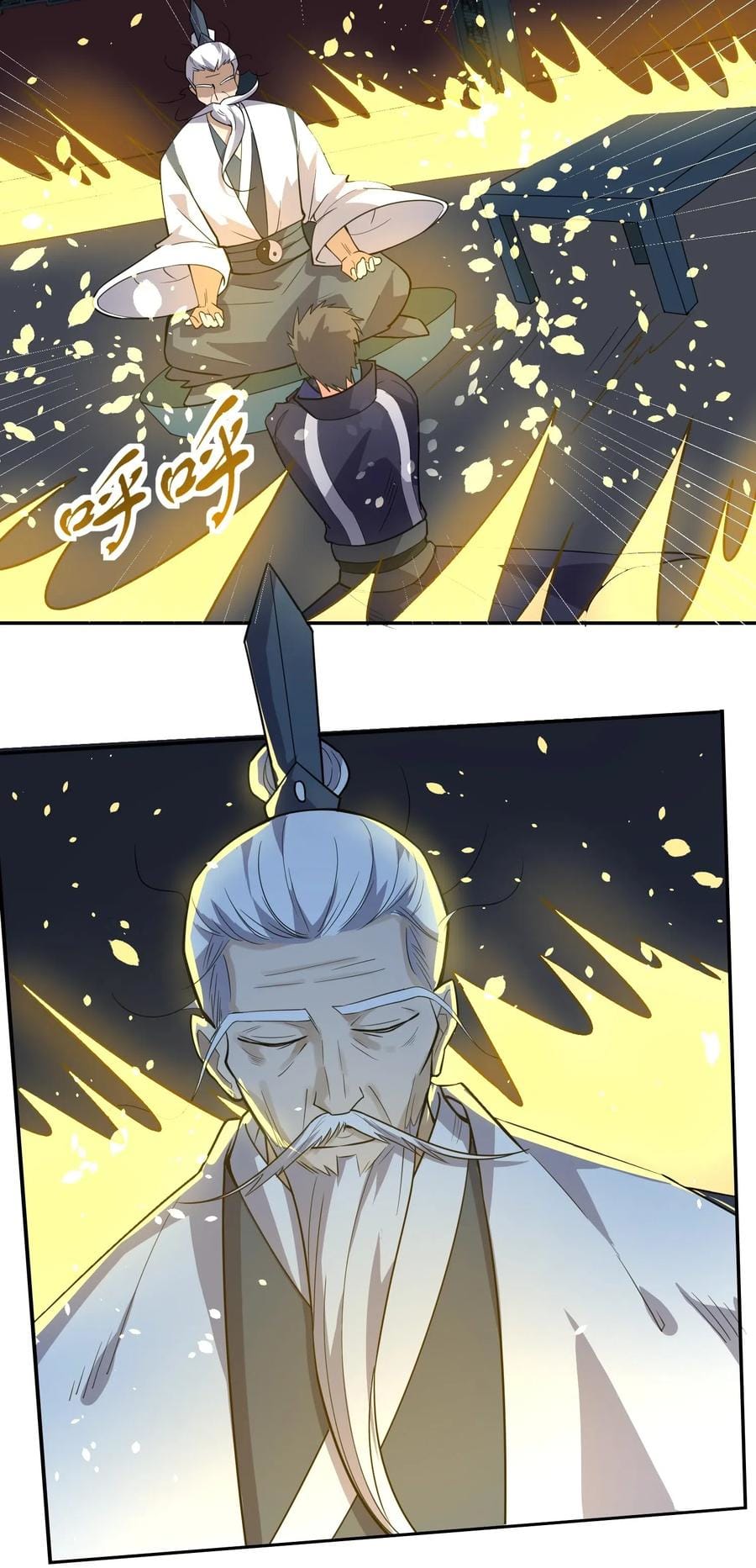 Page 12 of Chapter 118