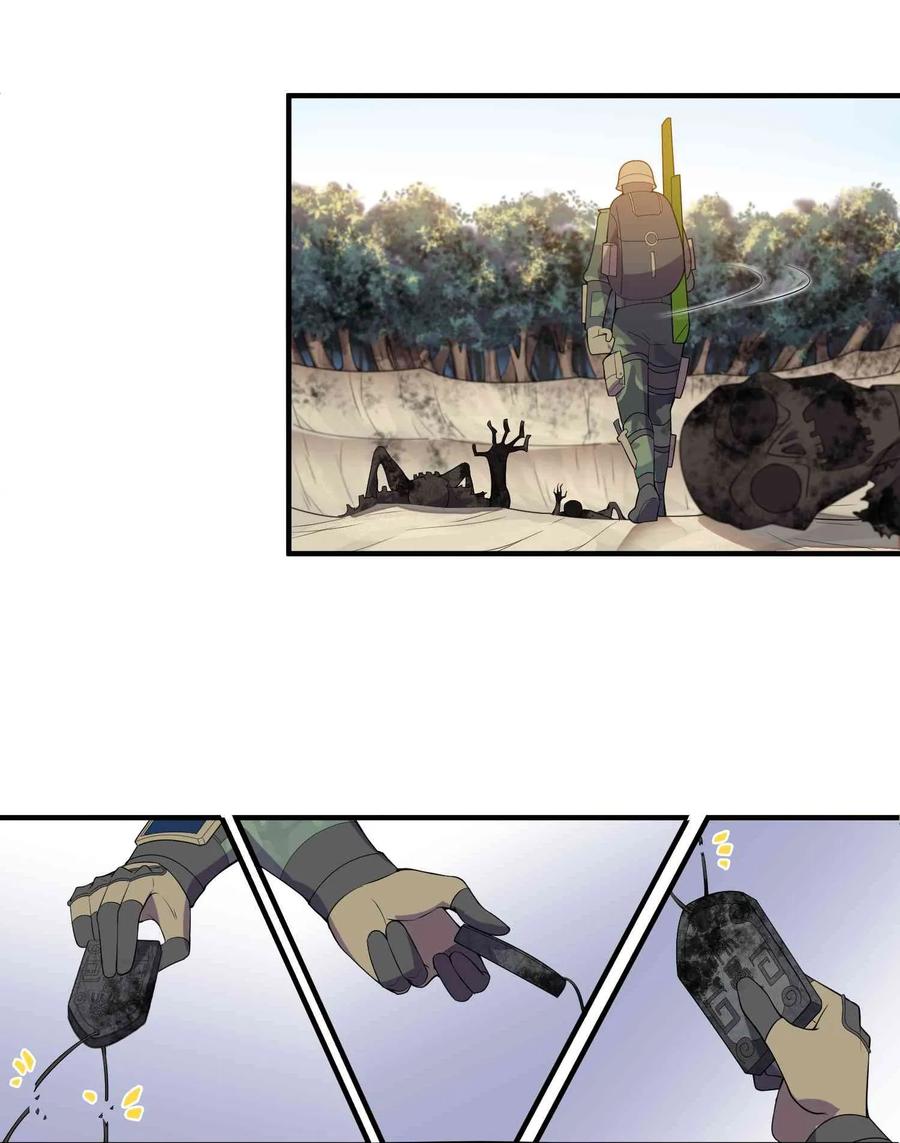 Page 11 of Chapter 12