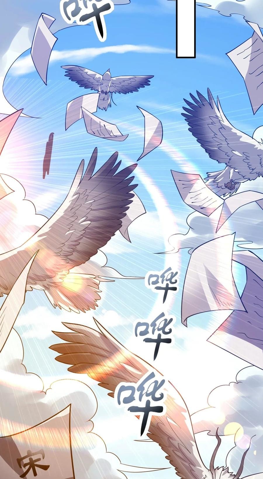 Page 11 of Chapter 120