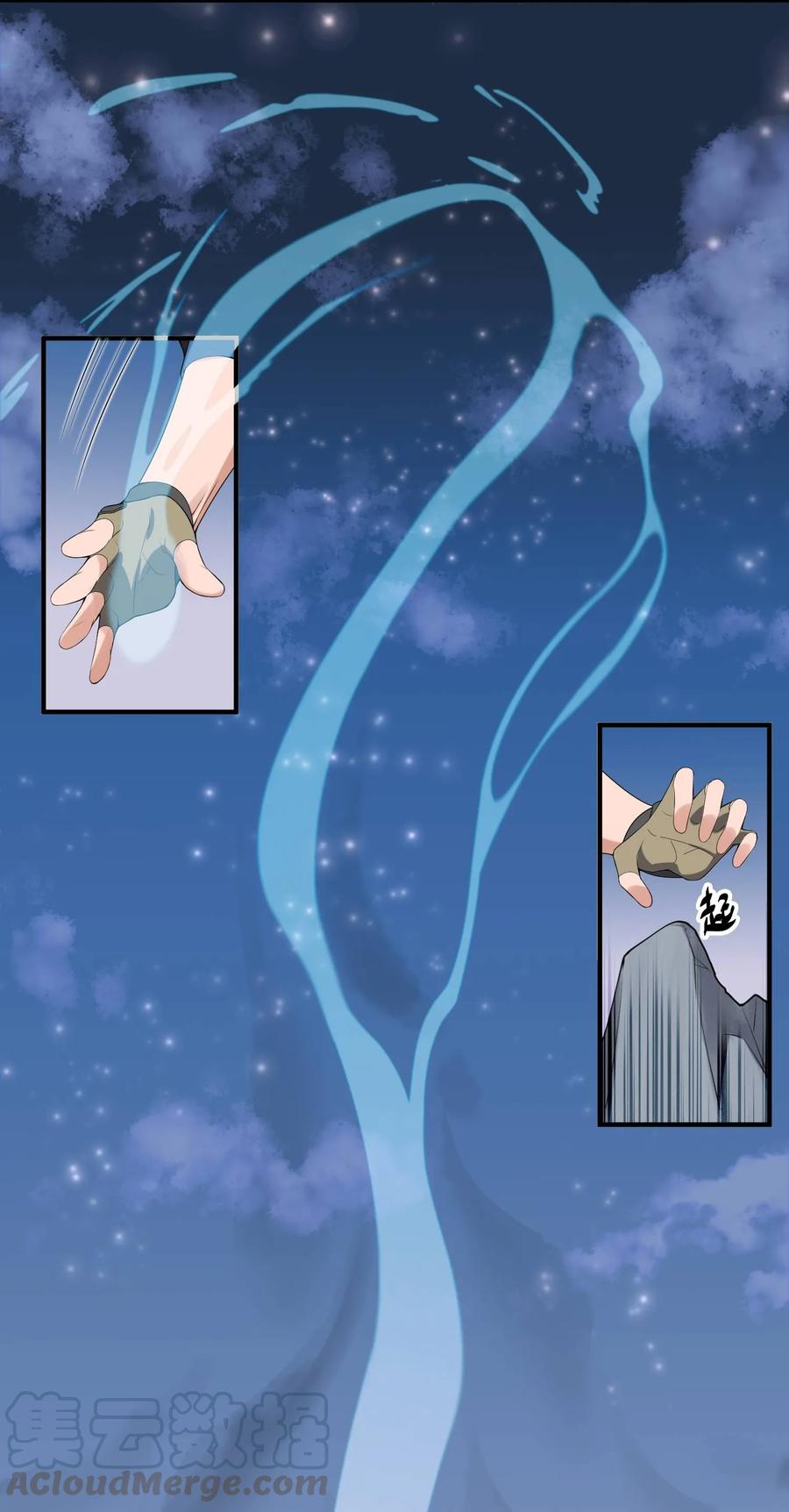 Page 21 of Chapter 13