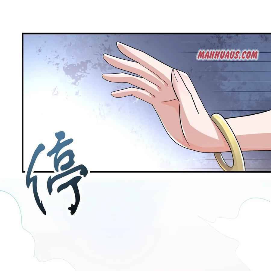 Page 8 of Chapter 151