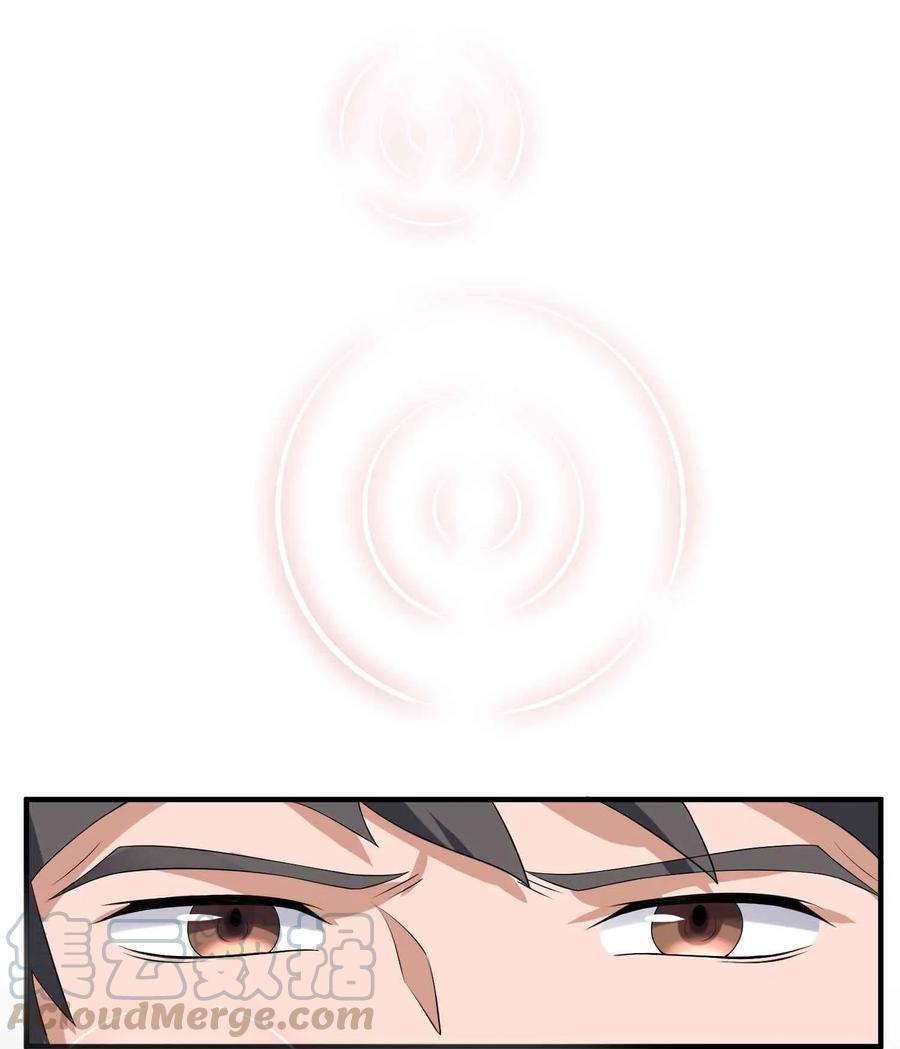 Page 5 of Chapter 16