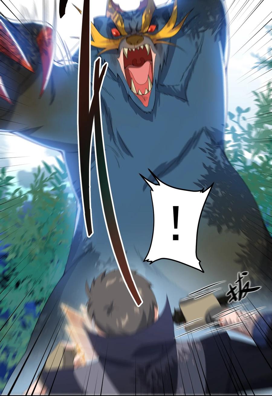 Page 3 of Chapter 19