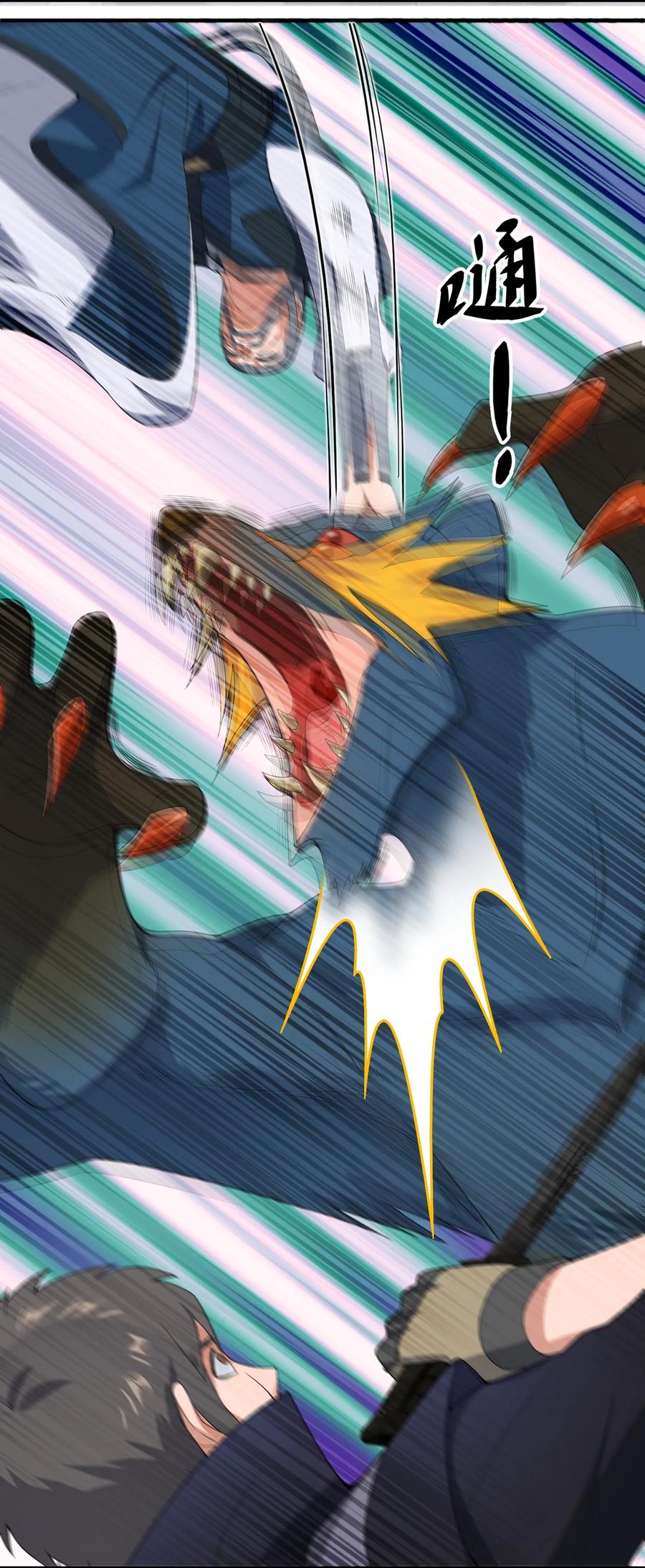 Page 4 of Chapter 19