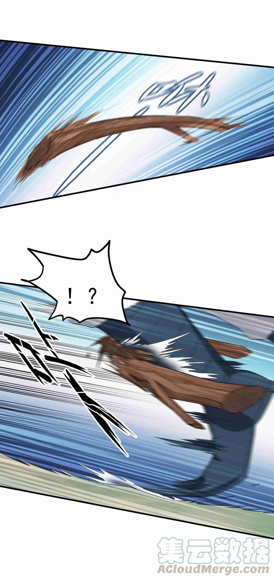 Page 13 of Chapter 25