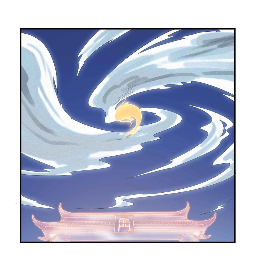 Page 27 of Chapter 25