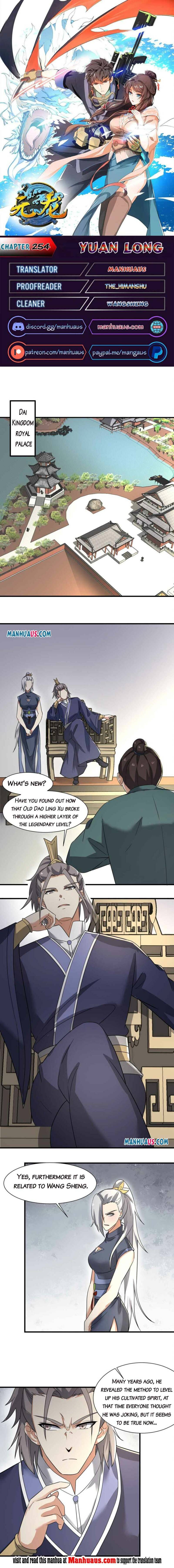 Page 1 of Chapter 254