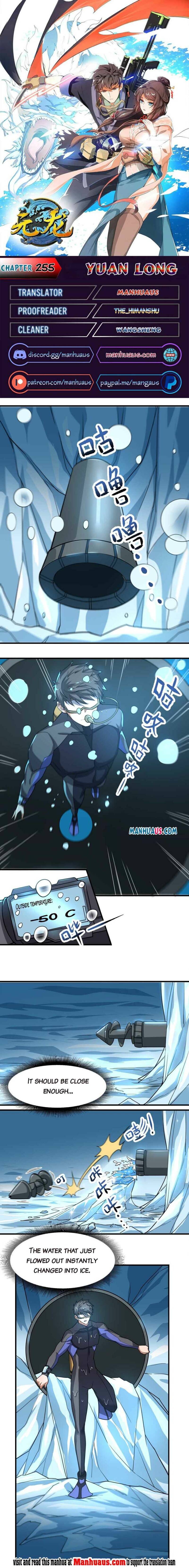 Page 1 of Chapter 255