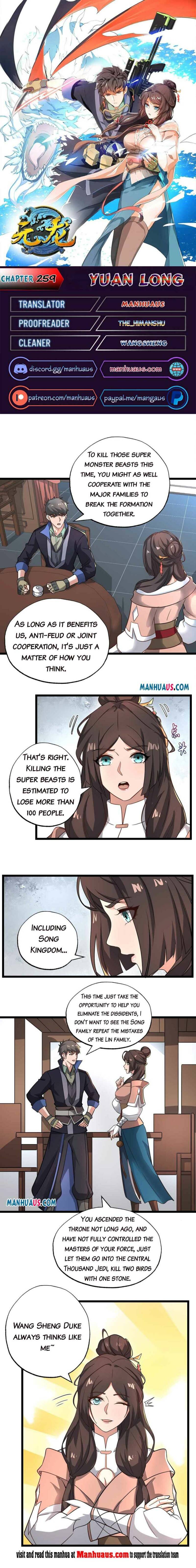 Page 1 of Chapter 259