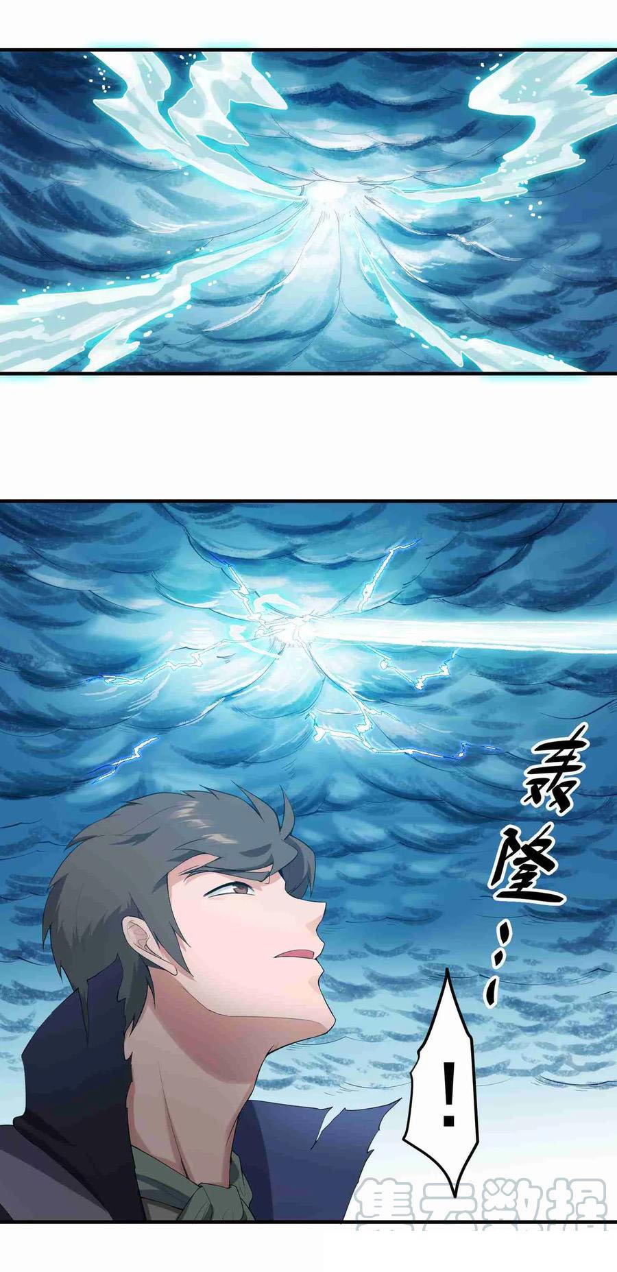 Page 5 of Chapter 26