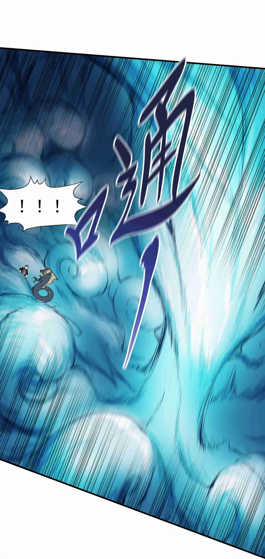 Page 8 of Chapter 26